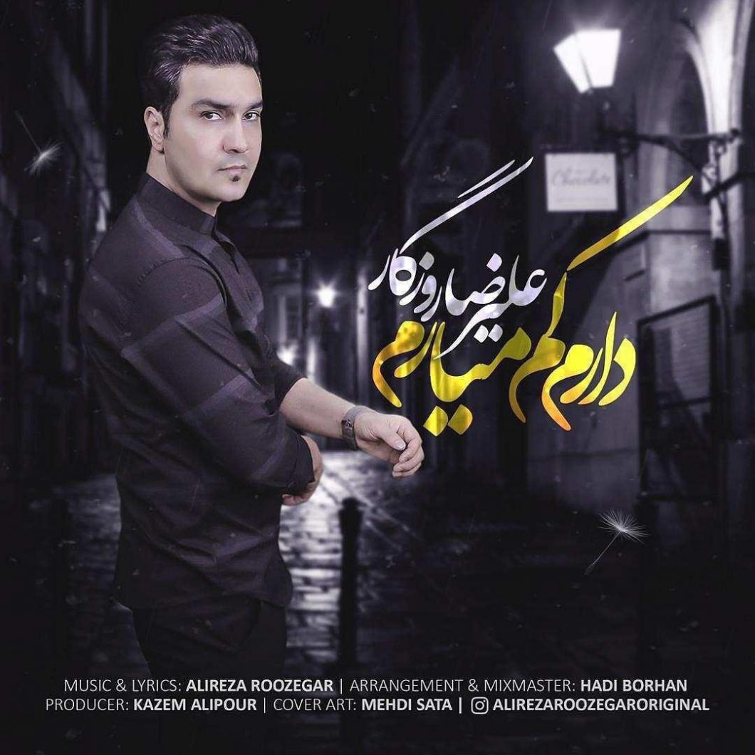 Alireza Roozegar – Daram Kam Miaram