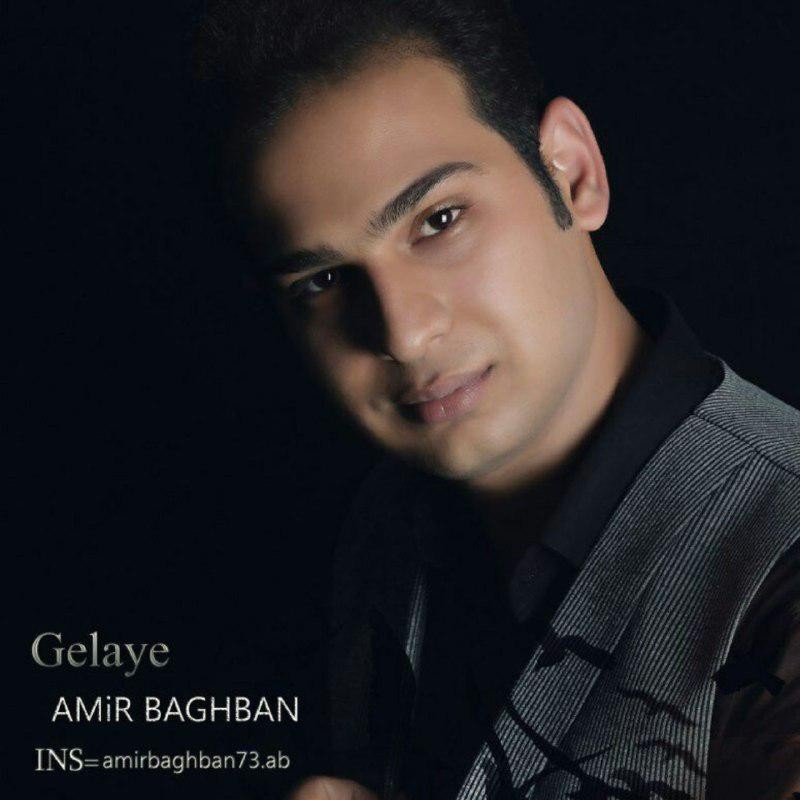 Amir Baghban – Gelaye