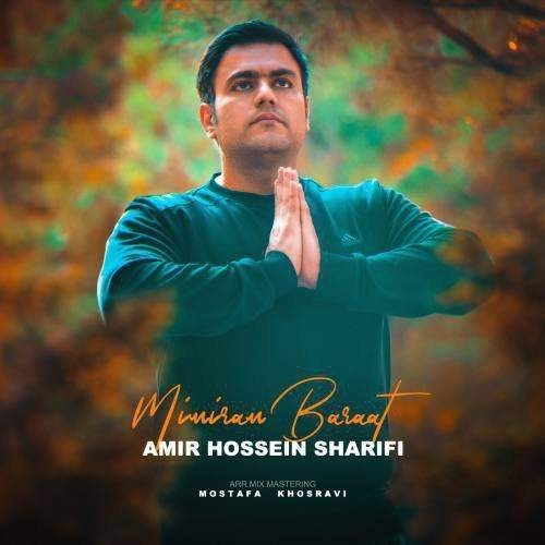 Amir Hossein Sharifi – Mimiram Barat