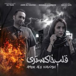 Amirali Havosh – Ghalbe Khakestari