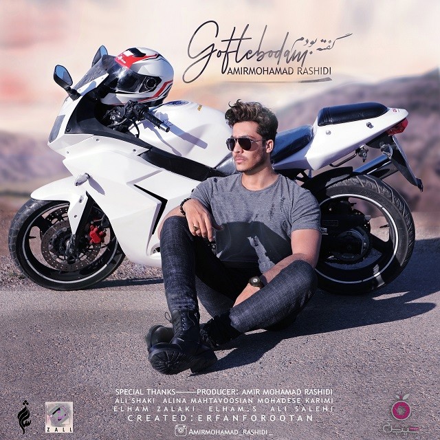 Amirmohammad Rashidi – Gofte Boodam