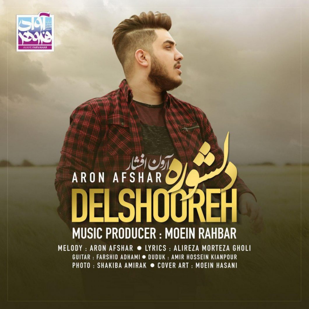 Aron Afshar – Delshooreh