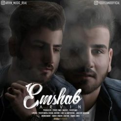 دانلود آهنگ اروین امشب