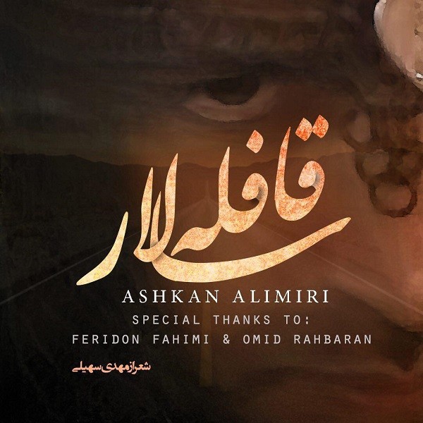 Ashkan Alimiri – Ghafeleh Salar