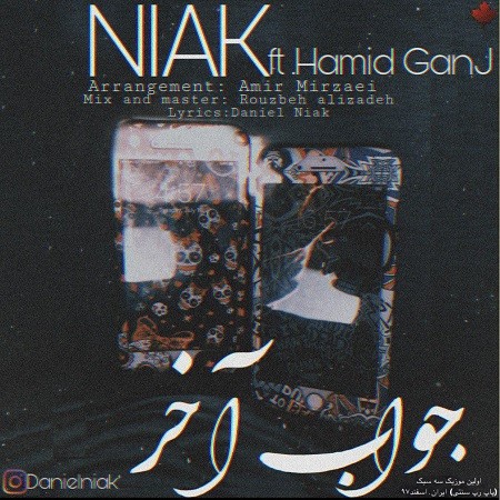 Daniel Niak & Hamid Ganj – Javabe Akhar