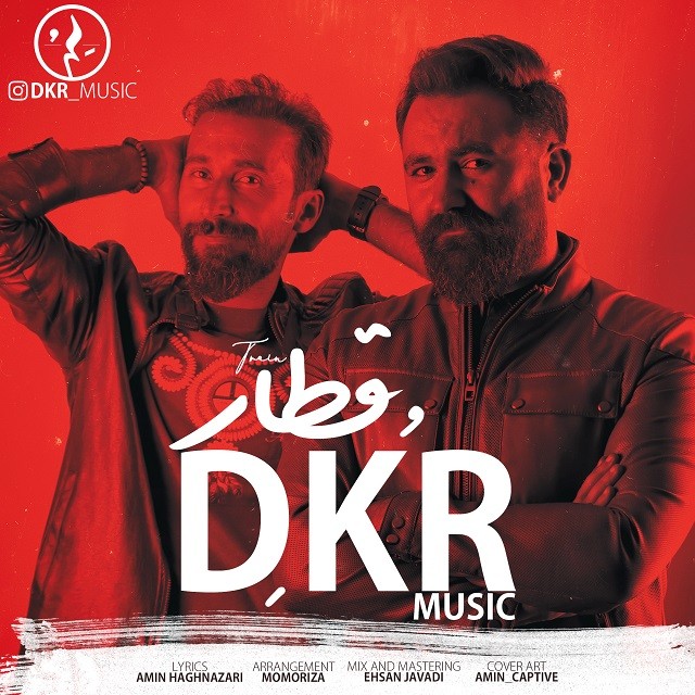 Dkr – Ghatar