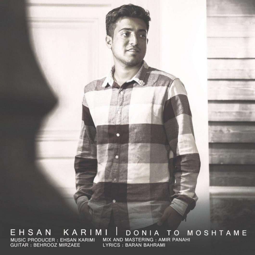 Ehsan Karimi – Donia To Moshtame