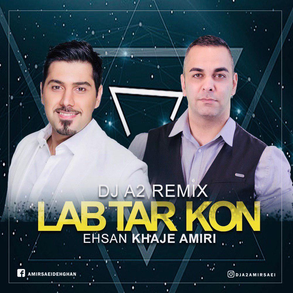 Ehsan Khajeh Amiri – Lab Tar Kaon