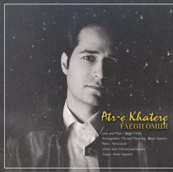 Faegh Omidi – Atree Khatere