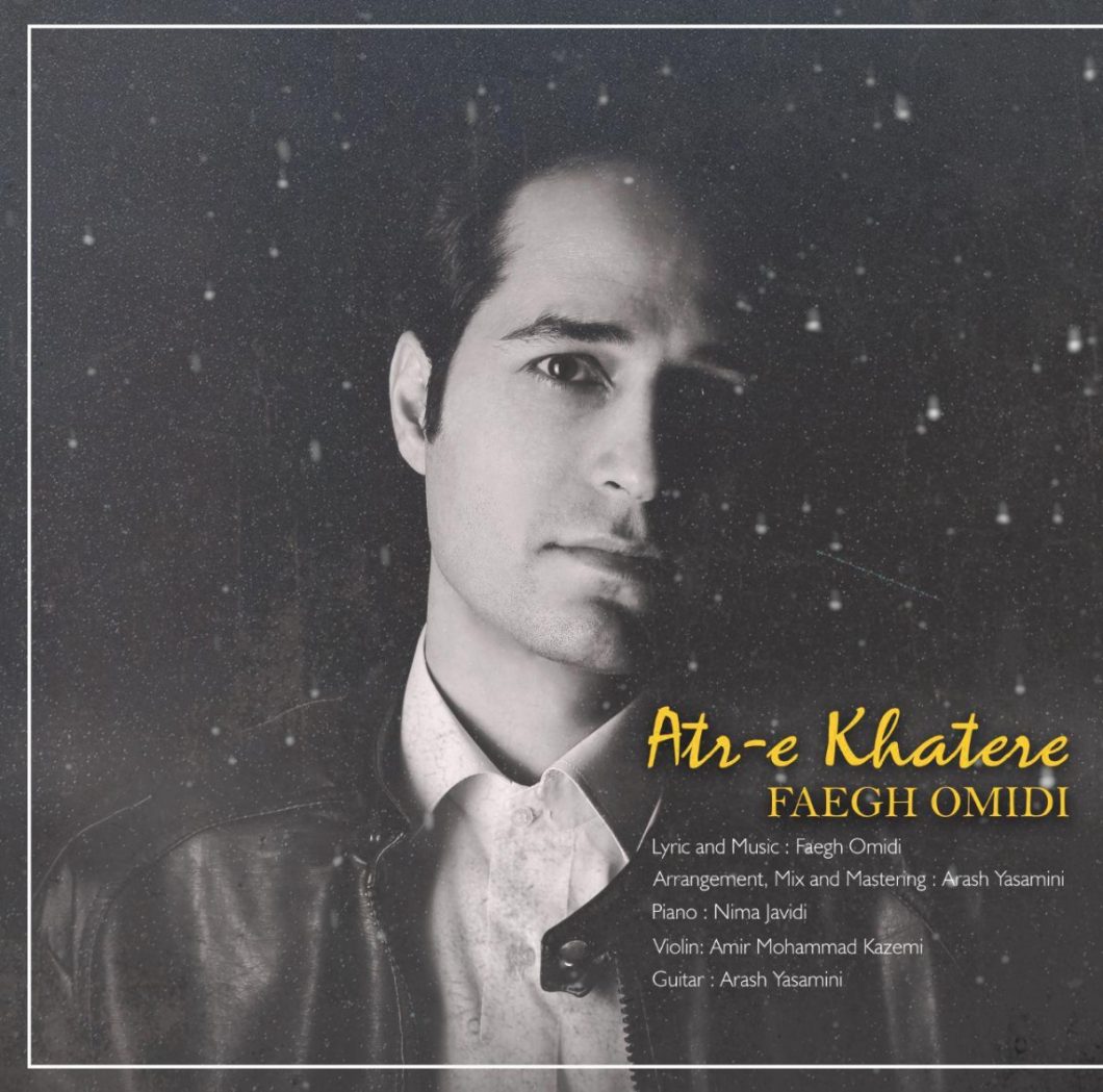 Faegh Omidi – Atree Khatere