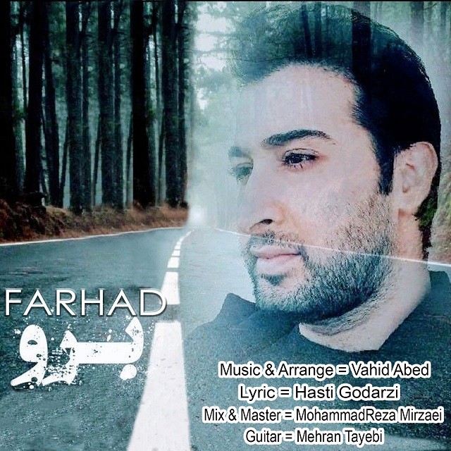 Farhad Soltanian – Boro