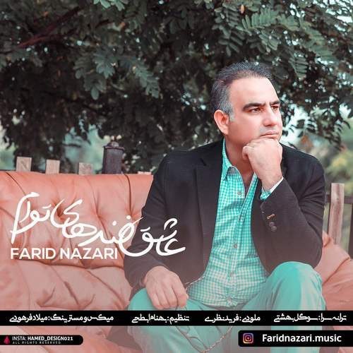 Farid Nazari – Asheghe Khandehaye Toam