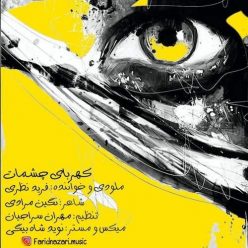 Farid Nazari – Kahrobaye Cheshmat