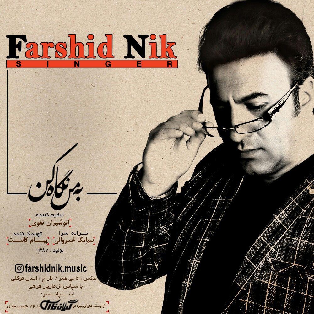Farshid Nik – Beman Negah Kon