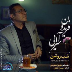 Fereydoun Asraei – Shabe Roshan
