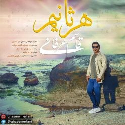 Ghasem Erfani – Har Saniyam