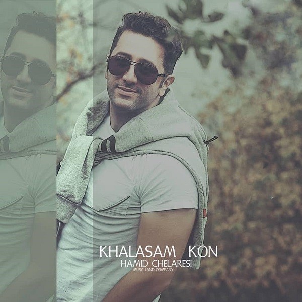 Hamid Chelaresi – Khalasam Kon