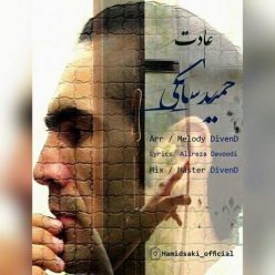 Hamid Saki –  Adat