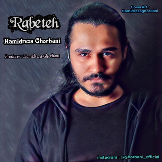 Hamidreza Ghorbani – Rabeteh