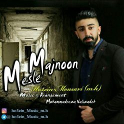 Ho3ein Mousavi (m.h) – Mesle Majnoon