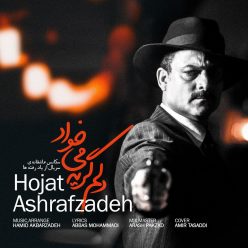 Player Cover