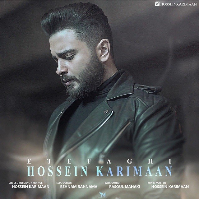 Hossein Karimaan – Etefaghi