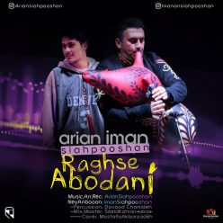 Iman & Arian Siahpooshan – Raghse Abodani