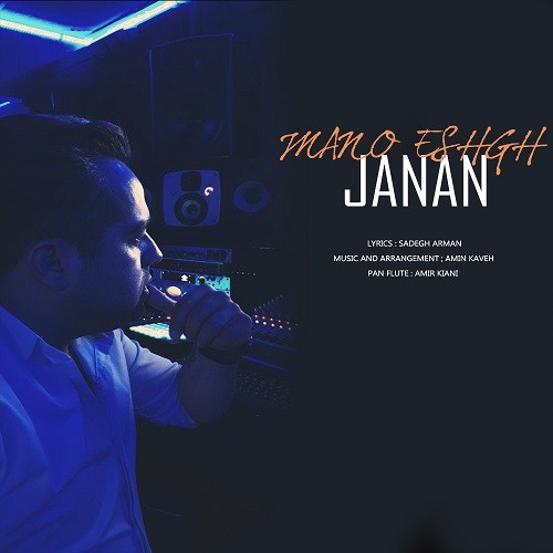 Janan – Mano Eshgh