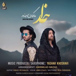 Player Cover