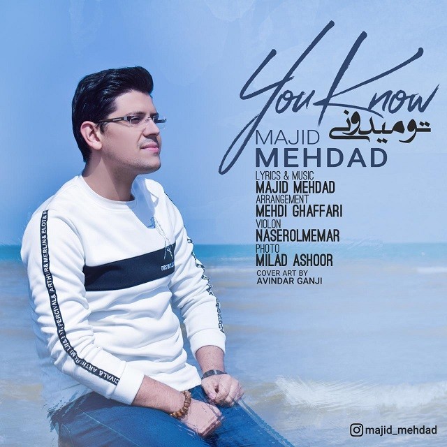Majid Mehdad – To Midooni