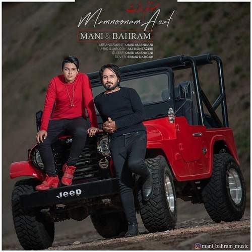 Mani & Bahram – Mamnoonam Azat