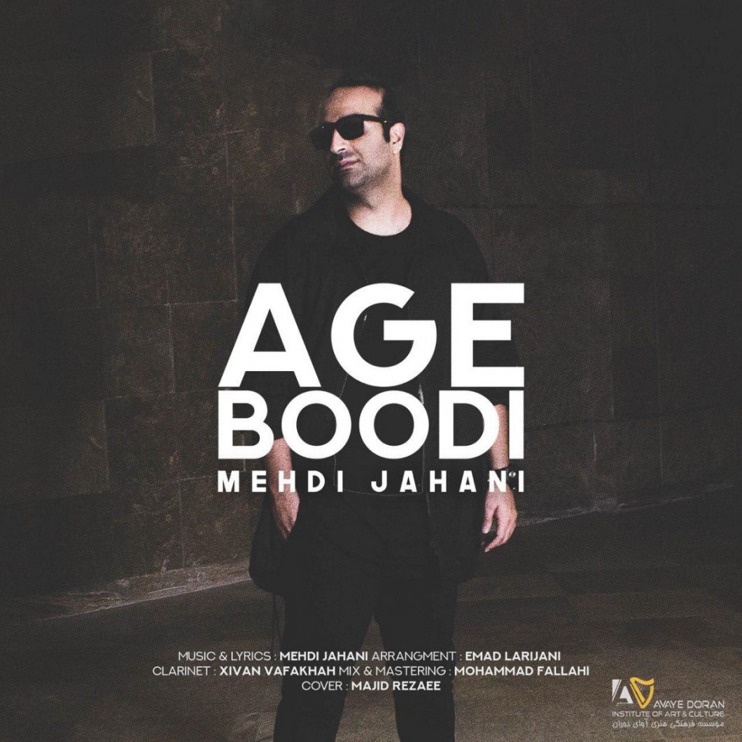 Mehdi Jahani – Age Boodi