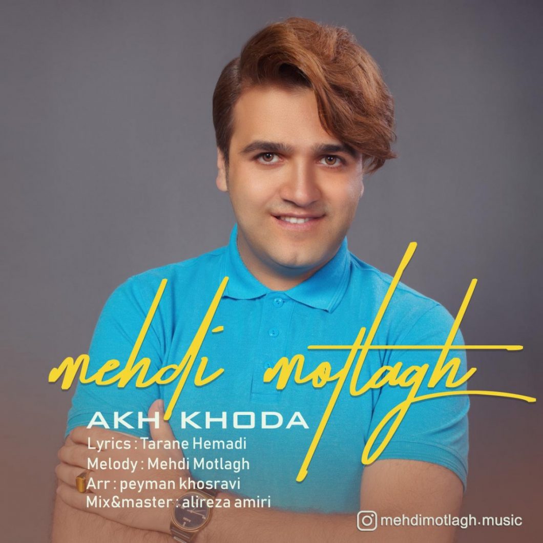 Mehdi Motlagh – Akh Khoda