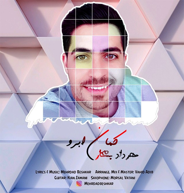 Mehrdad Beshkar – Kaman Abroo