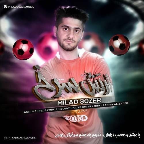Milad 30zer – Arteshe Sorkh