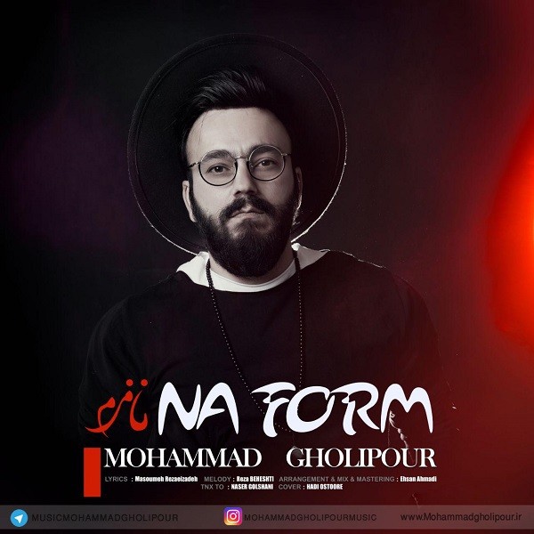 Mohammad Gholipour – Na Form