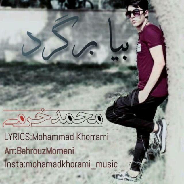 Mohammad Khorrami – Bia Bargard