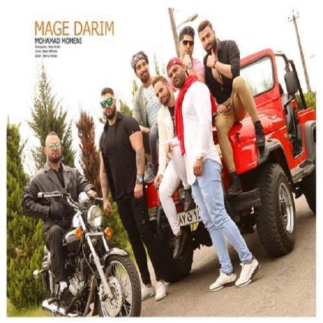 Mohammad Momeni – Mage Darim