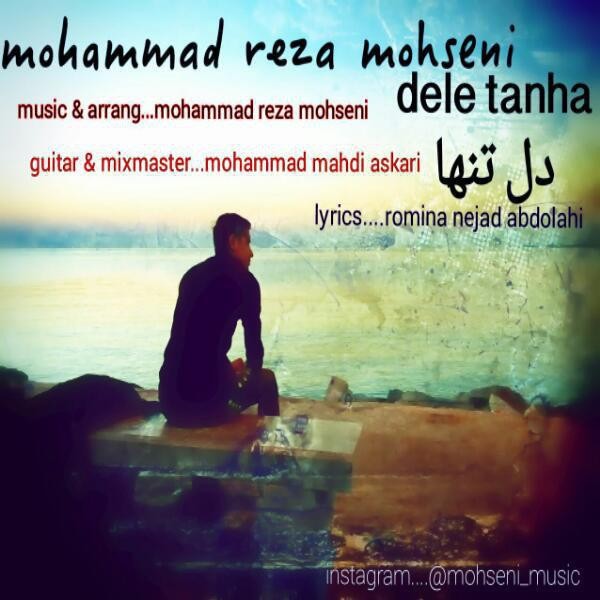 Mohammad Reza Mohseni – Dele Tanha