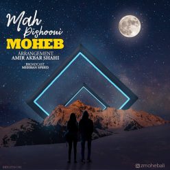 Moheb – Mah Pishooni