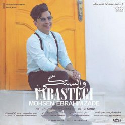 Player Cover
