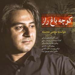 Mojtaba Khojaste – Kooche Baghe Raz