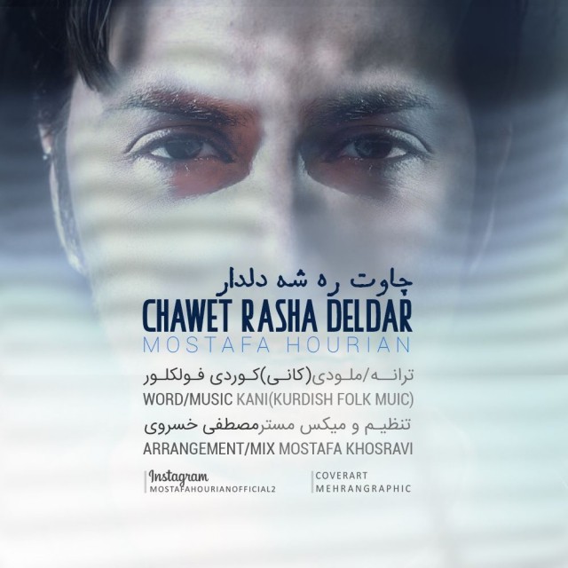 Mostafa Hourian – Chawet Rasha Deldar