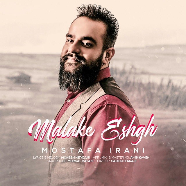 Mostafa Irani – Malake Eshgh