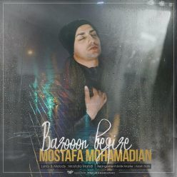 Mostafa Mohamadian – Baroon Begire