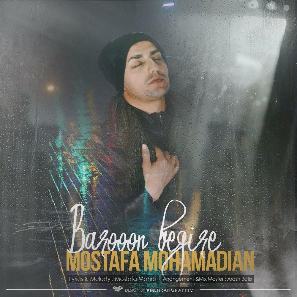 Mostafa Mohamadian – Baroon Begire