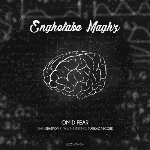 Omid Fear – Enghelabe Maghz