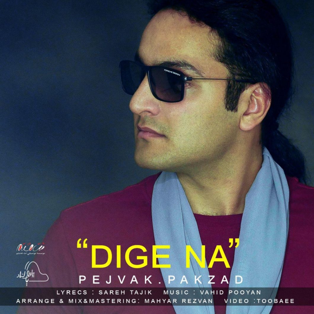 Pejvak Pakzad – Dige Na