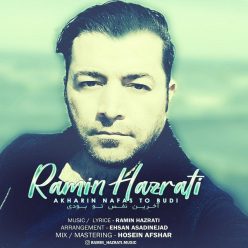 Ramin Hazrati – Akharin Nafas To Boudi