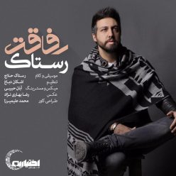 Player Cover